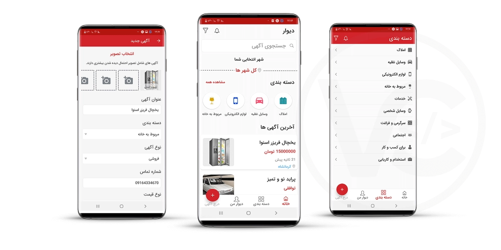 طراحی اپ دیوار